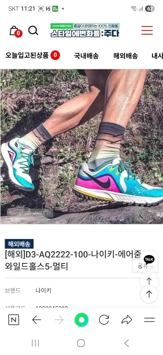 thumbnail-10
